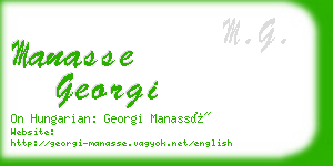 manasse georgi business card